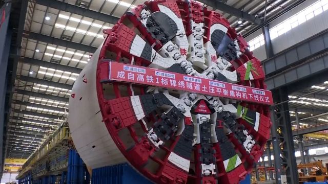 Çin’den Türkiye’ye İhraç Edilecek TBM Üretim Hattından Çıktı